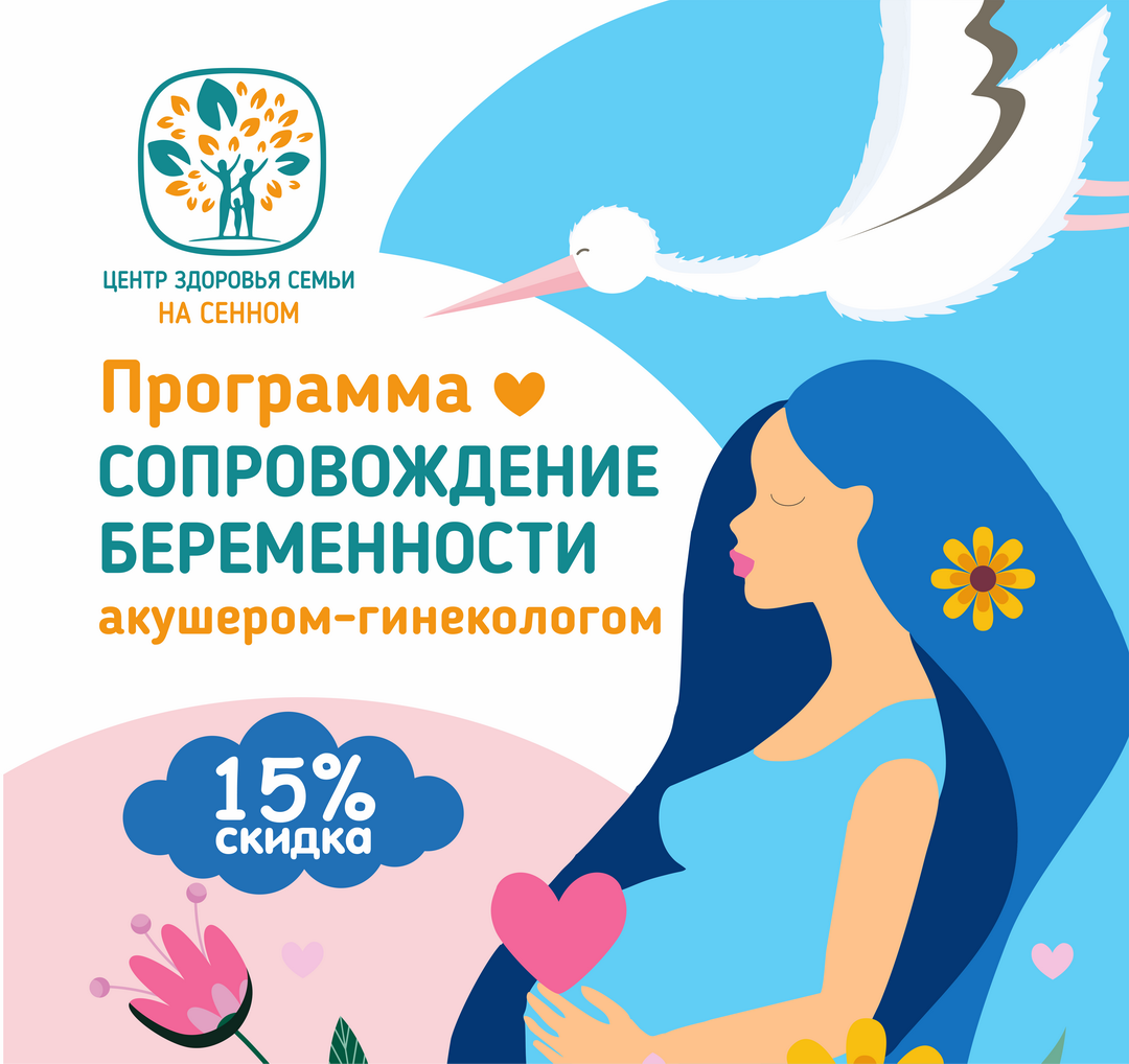 Базовый Базовый